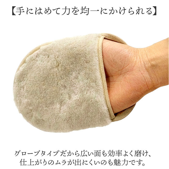 BACKYARD FAMILY「pedag レザーグローブ 通販 レザーケア用品 シューケアグッズ ペダックレザーグローブ」|シューケア|