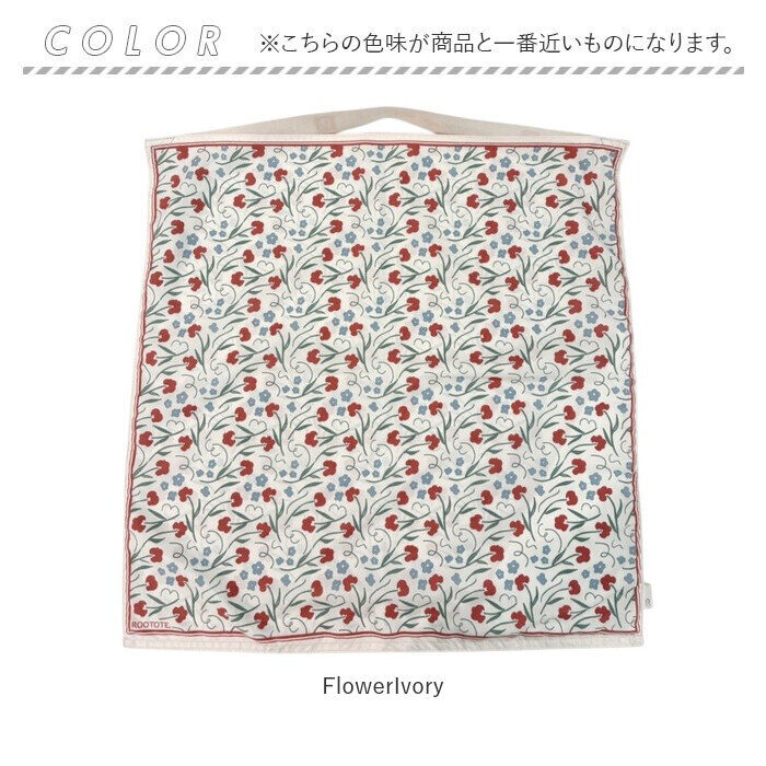 ROOTOTE「エコバッグ 畳める 通販 バック たためる ショッピングバッグ 買い物 トートバック レディース」|エコバッグ|