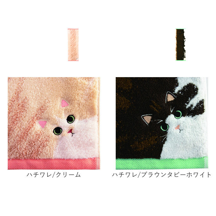 BACKYARD FAMILY「今治フェイスタオル 通販 ロングフェイスタオル ミニバスタオル 猫グッズ かわいい猫柄タオル」|タオル|