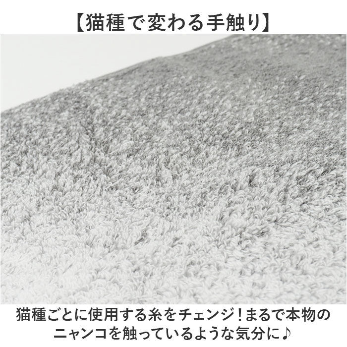 BACKYARD FAMILY「今治フェイスタオル 通販 ロングフェイスタオル ミニバスタオル 猫グッズ かわいい猫柄タオル」|タオル|