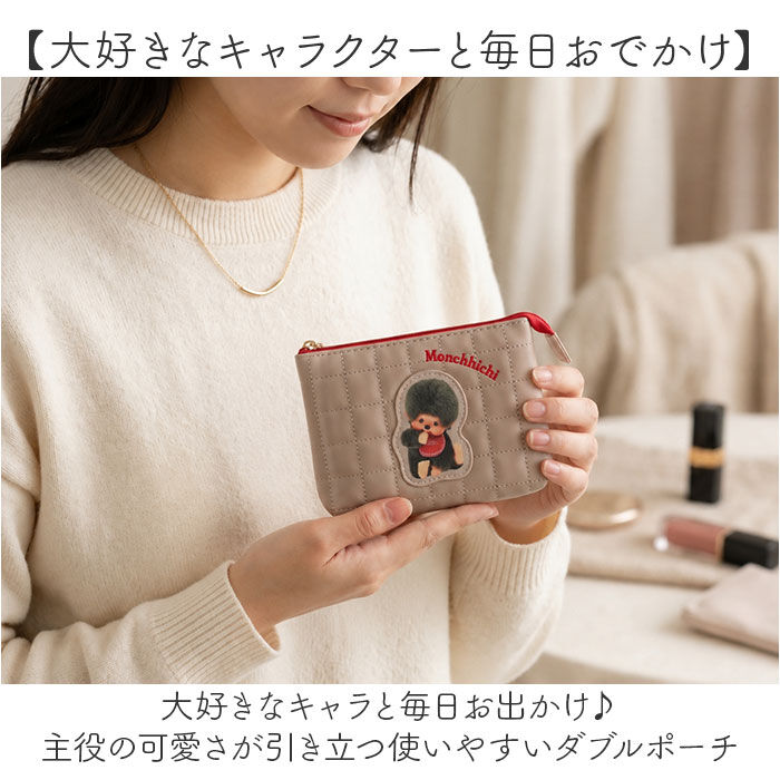 BACKYARD FAMILY「ダブルポーチ 小物入れ 通販 Wポーチ 化粧ポーチ コスメポーチ メイク入れ ミニポーチ」|ポーチ|
