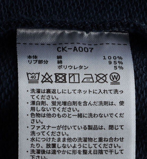SHIPS any「CHAMPION: カレッジロゴ スウェット<KIDS>」|スウェット・ジャージ|
