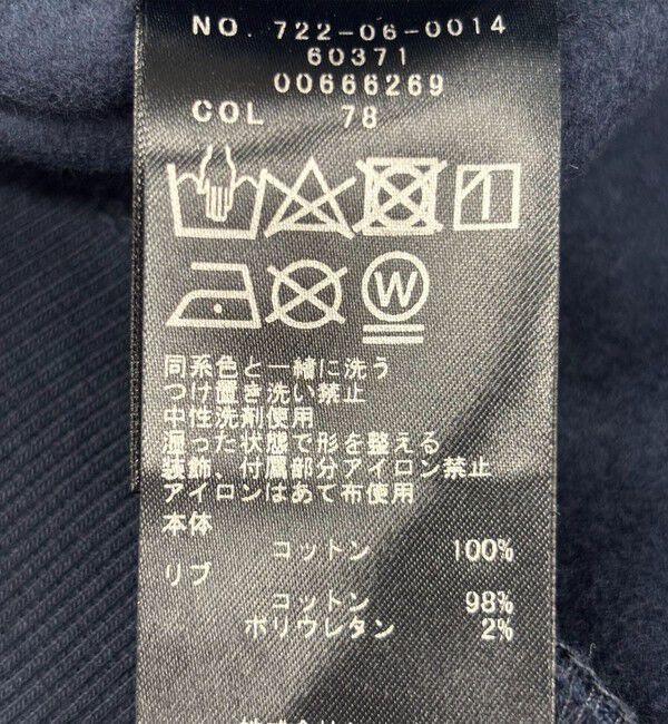SHIPS any「《一部追加予約》〈手洗い可能〉裏起毛 ビジュー クルーネック コンパクト プルオーバー」|スウェット・ジャージ|