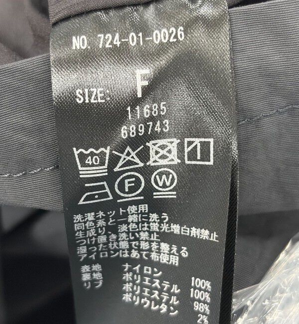 SHIPS any「《一部追加予約》〈洗濯機可能〉ナイロン タスラン ノーカラー Aライン ブルゾン」|ブルゾン・スタジャン|
