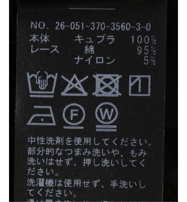 journal standard L'essage「キュプラリバーレースキャミソール」|シャツ・ブラウス|