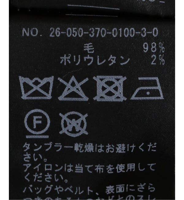 journal standard L'essage「ウールスカーフシャツ」|シャツ・ブラウス|