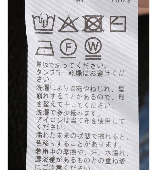 journal standard luxe「ウラケ ラグランプルオーバー」|スウェット・ジャージ|