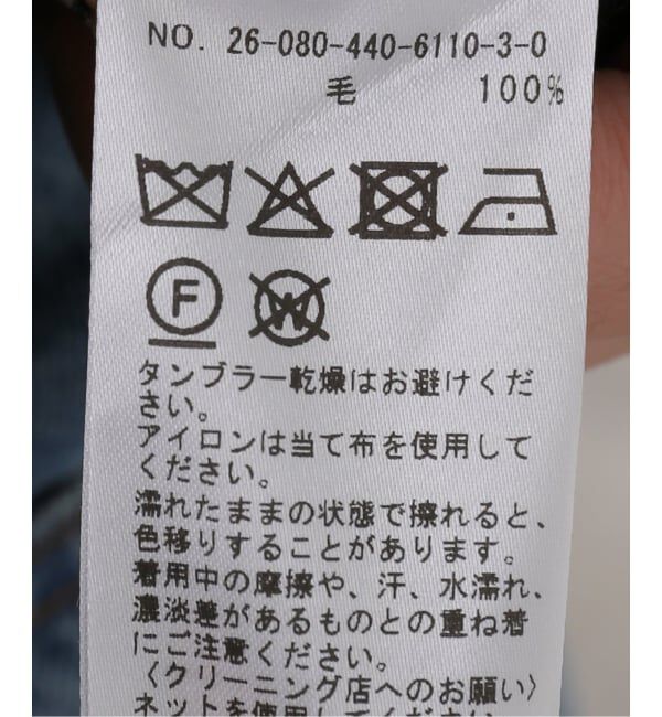 journal standard luxe「ボイルメリノウールVネックカーディガン」|カーディガン|