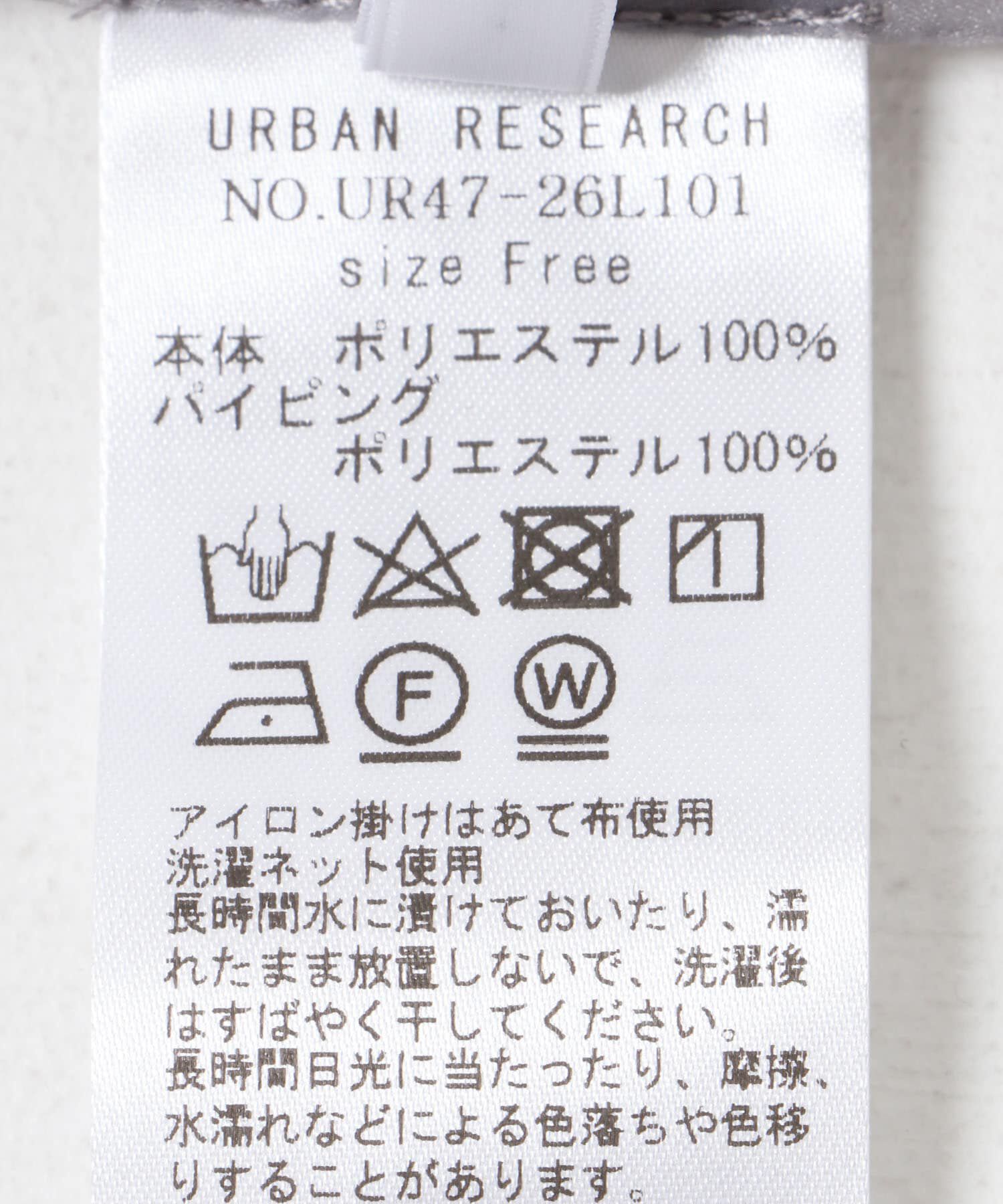 URBAN RESEARCH「オーガンジーシアーキャミワンピース」|ワンピース|