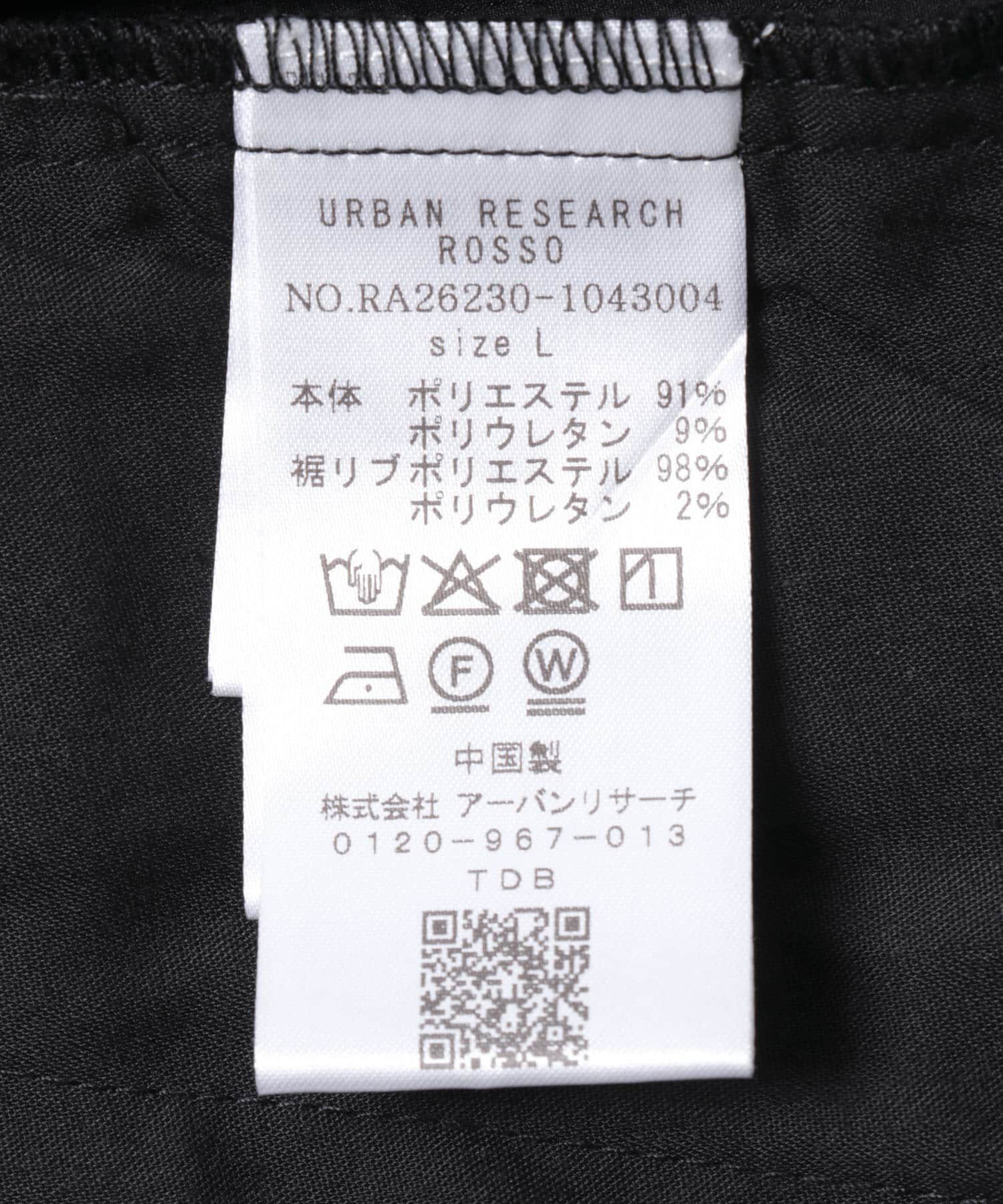 URBAN RESEARCH ROSSO「『WEB限定』『XLサイズあり』『吸水速乾』Air Stretch ジョガーパンツ」|その他|