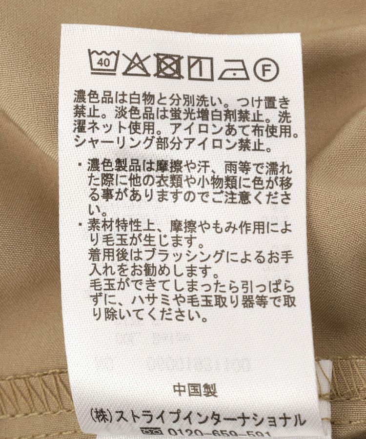 Green Parks「裾ドッキングプルオーバー」|Tシャツ・カットソー|