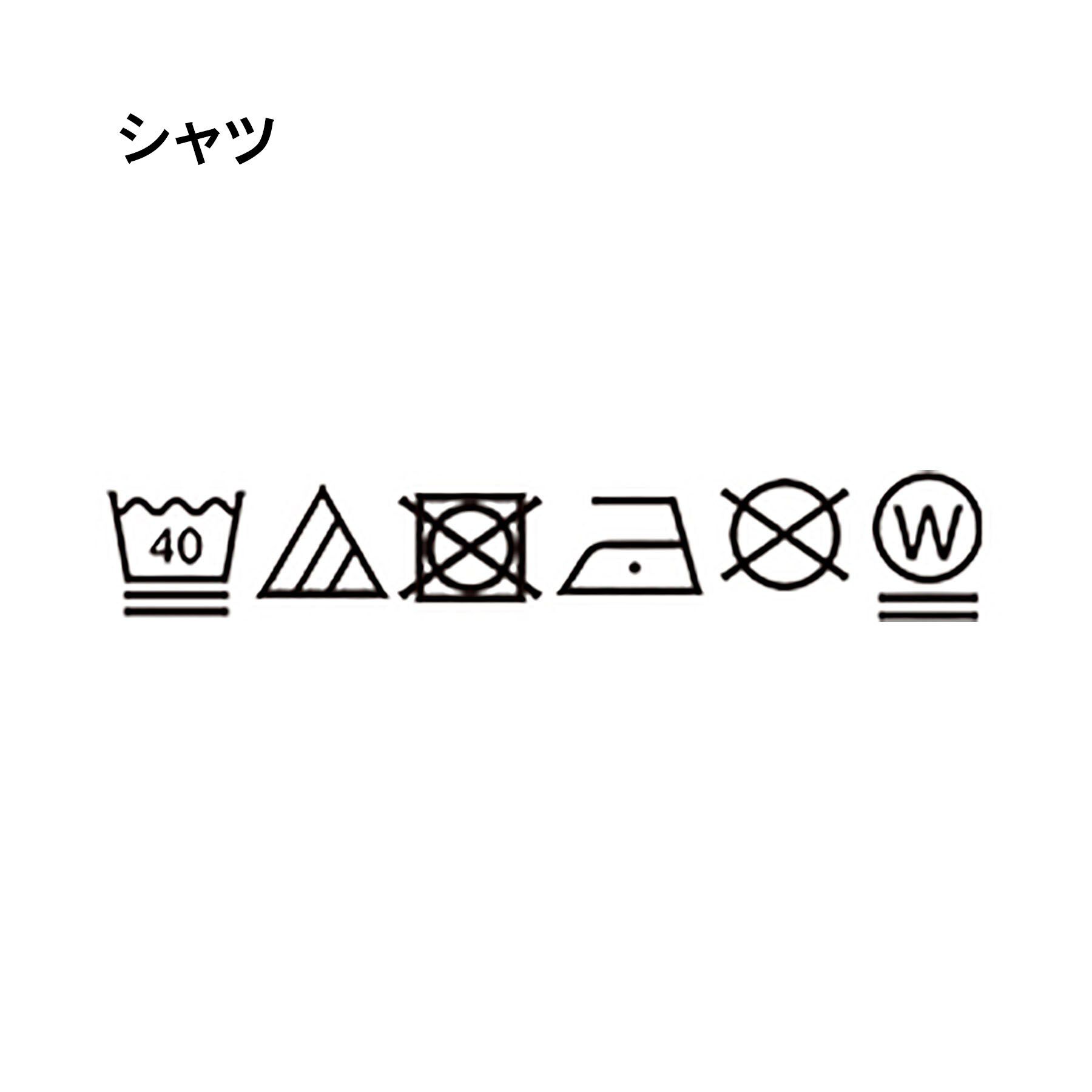 grove「【2点セット/時短・着回し】ニットベスト&times;シャツ」|その他|