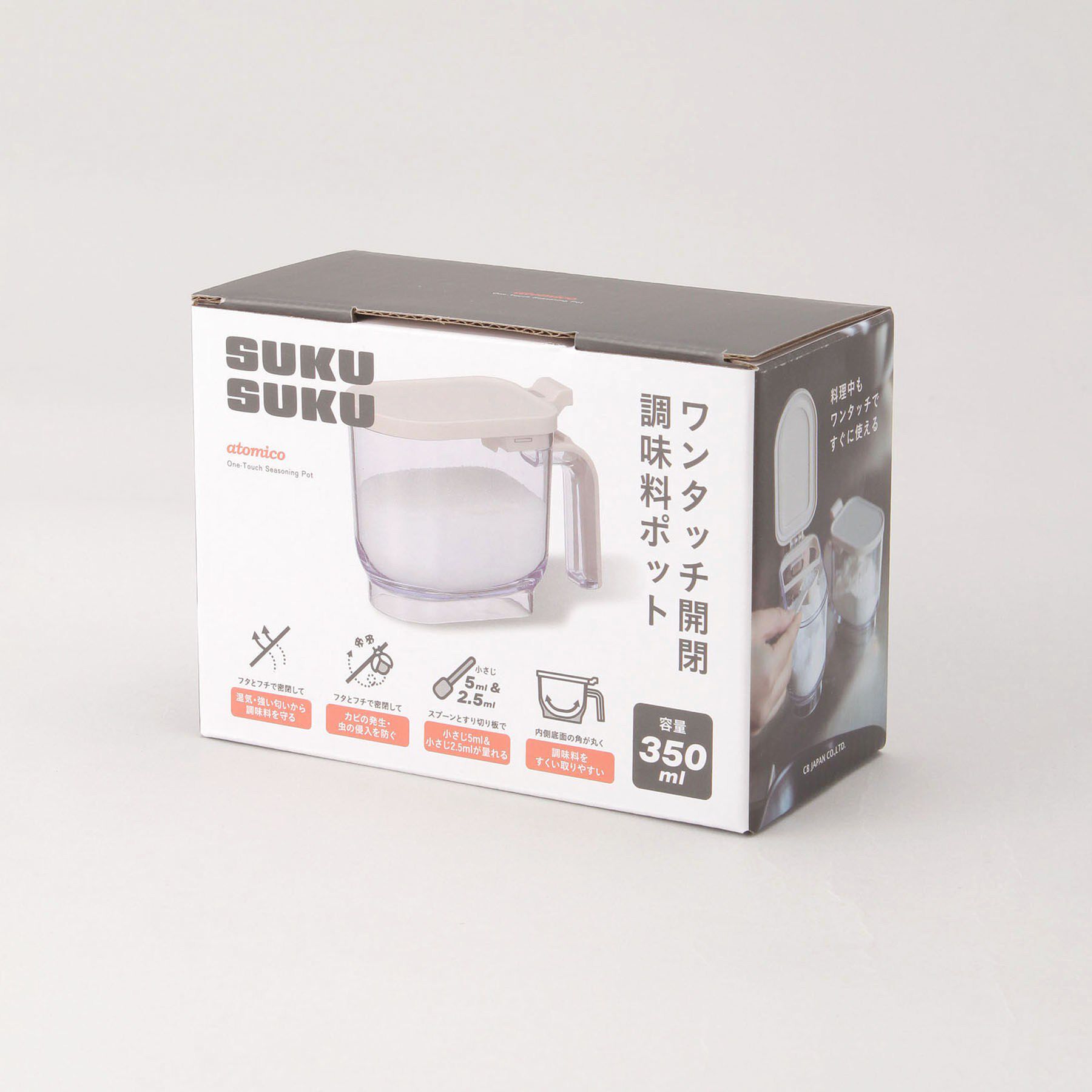 212 KITCHEN STORE「ワンタッチ開閉 調味料ポット ＜atomico アトミコ＞」|食器・キッチングッズ|