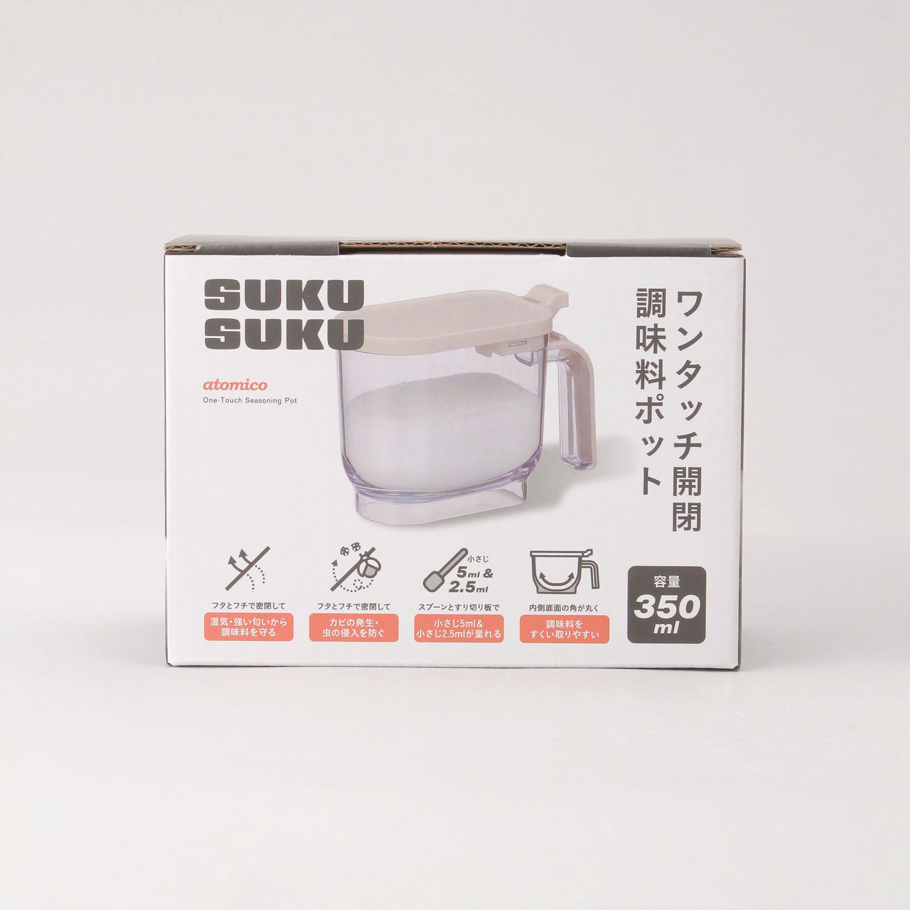212 KITCHEN STORE「ワンタッチ開閉 調味料ポット ＜atomico アトミコ＞」|食器・キッチングッズ|