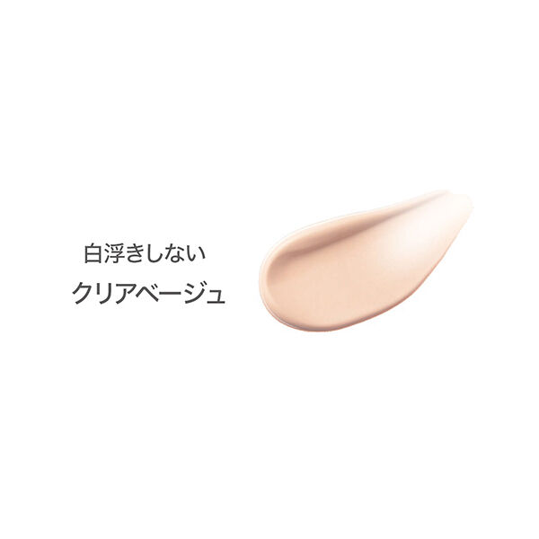  「ハレバレ プロテクションUV セラム C プライマー 01 本体 (30g)」|ＵＶケア|