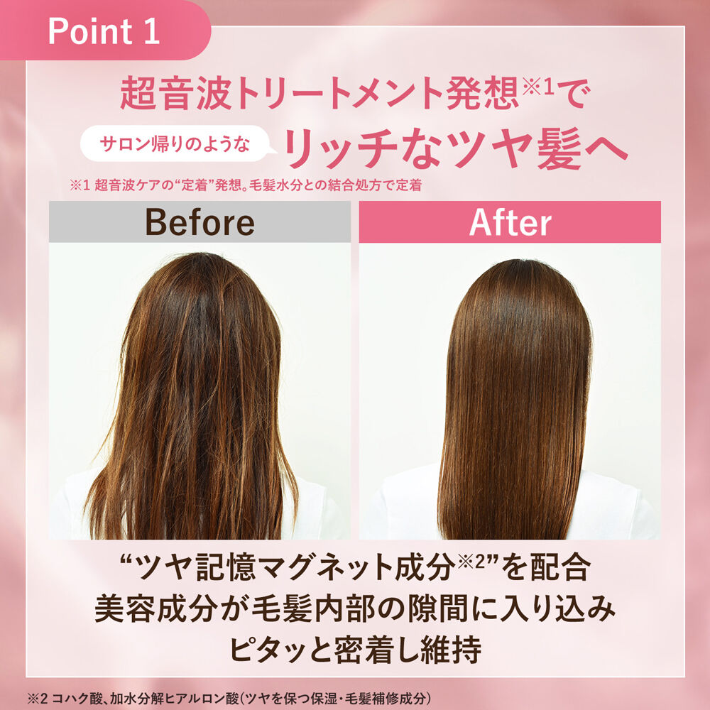 ORBIS「ORBIS オルビス　エッセンスイン　ヘア　オイル　つめかえ用 65mL」|洗い流さないトリートメント|