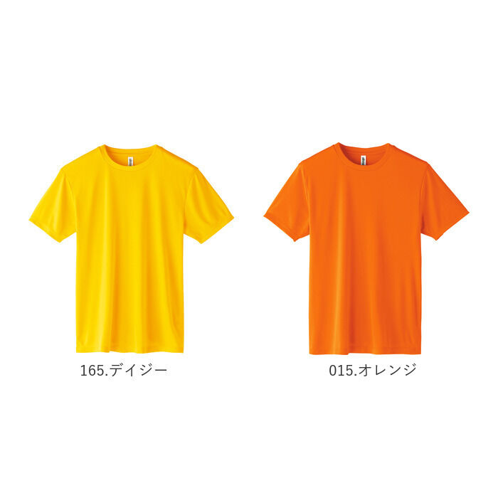 BACKYARD FAMILY「tシャツ 半袖 通販 Tシャツ カットソー キッズ 120 130 140 150 無地」|その他ベビーウェア|