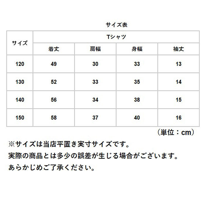 BACKYARD FAMILY「tシャツ 半袖 通販 Tシャツ カットソー キッズ 120 130 140 150 無地」|その他ベビーウェア|