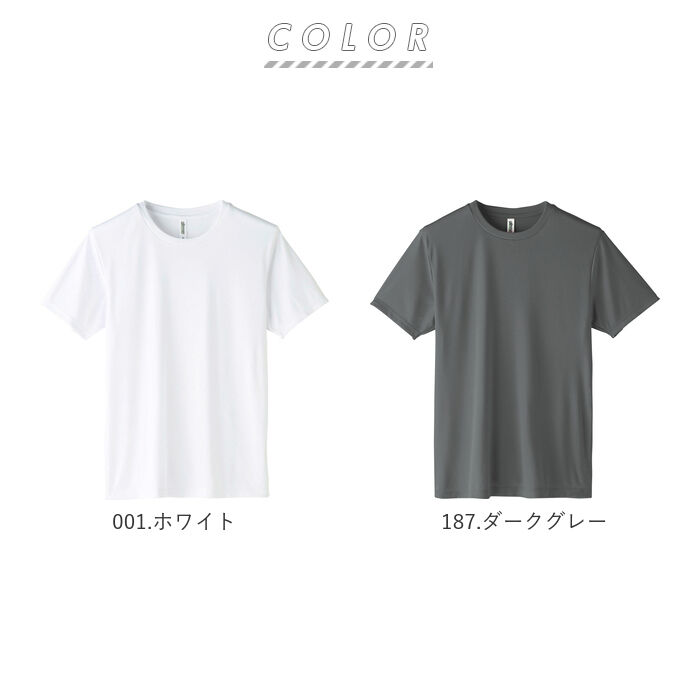 BACKYARD FAMILY「tシャツ 半袖 通販 Tシャツ カットソー キッズ 120 130 140 150 無地」|その他ベビーウェア|