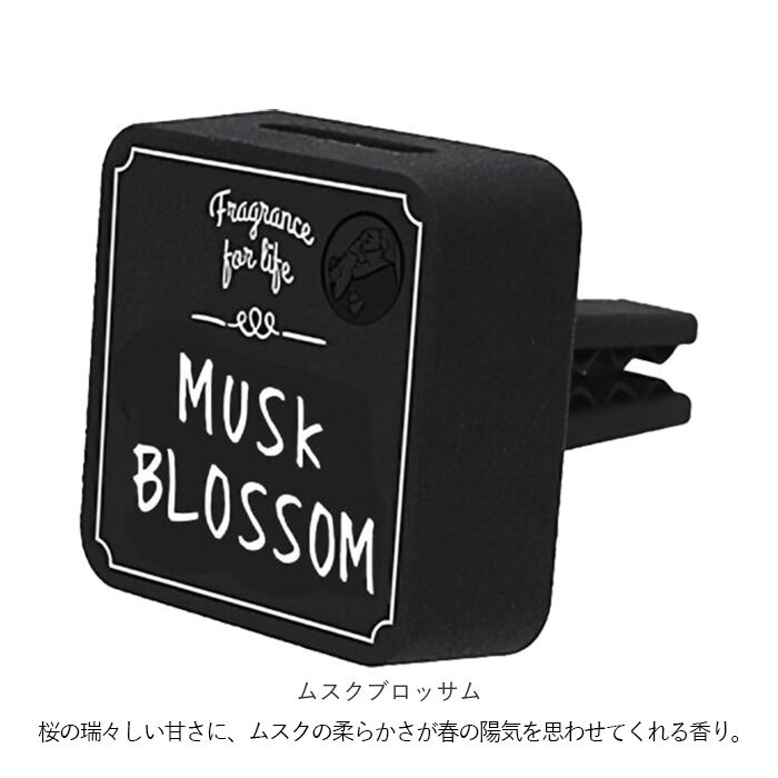 John's Blend「ジョンズブレンド エアーフレッシュナー クリップオン 通販 本体 芳香剤 車内 車」|アロマ・ルームフレグランス|
