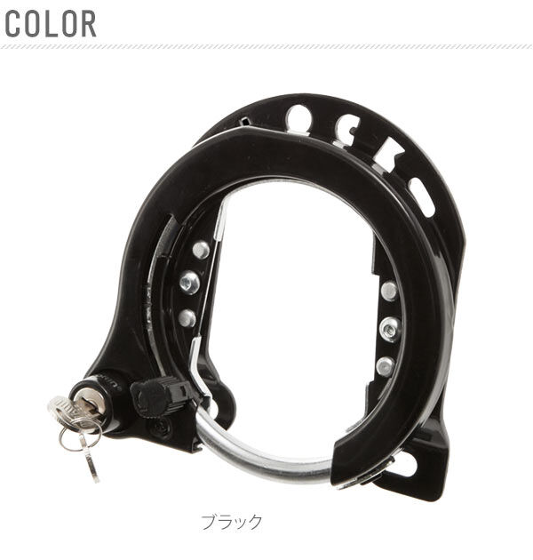 BACKYARD FAMILY「リング錠 GORIN ゴリン 通販 自転車 鍵 カンチ止 クロスバイク MTB ATB 大型」|その他|