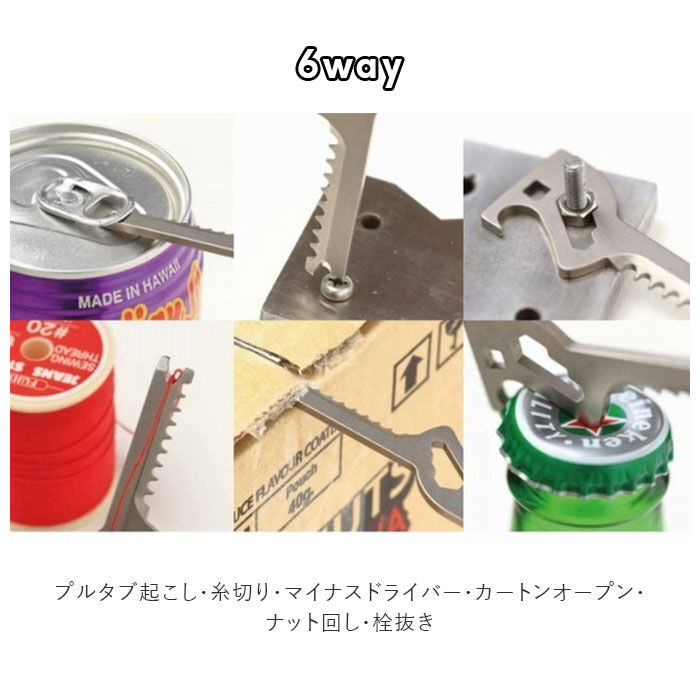 BACKYARD FAMILY「マルチツール キーホルダー 通販 Key-Quest キークエスト 6in1 便利ツール 工具」|その他|