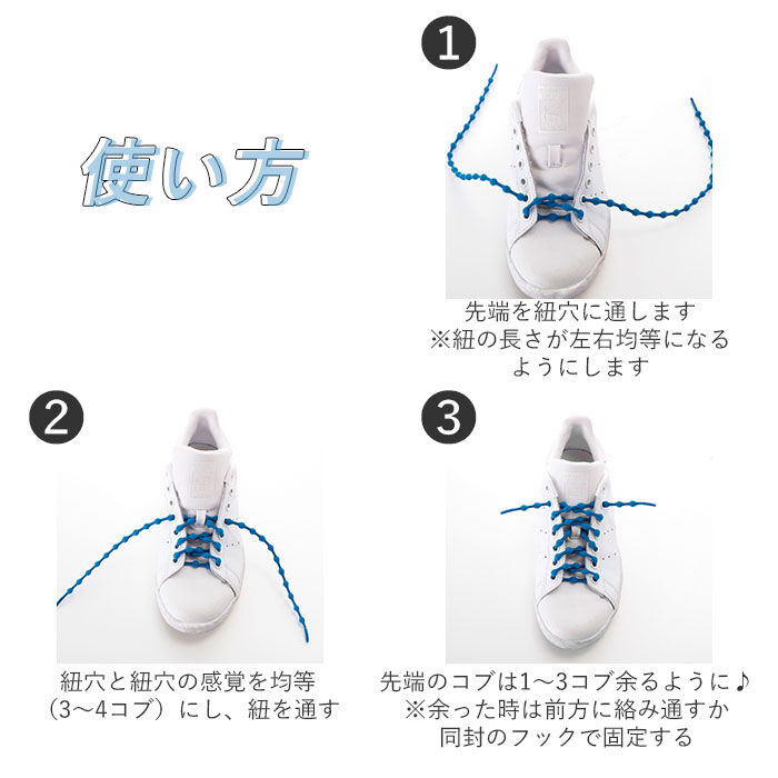 BACKYARD FAMILY「結ばない靴紐 子供 通販 子供用 キャタピラン 靴紐 おしゃれ むすばない靴ひも 結ばない」|その他|