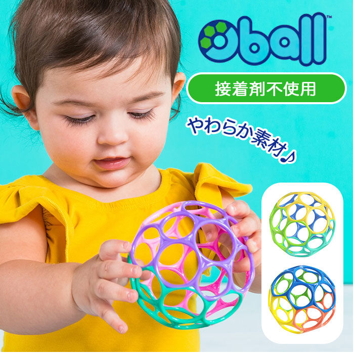 BACKYARD FAMILY「オーボール ラトル 通販 赤ちゃん おもちゃ 6ヶ月 1歳 2歳 2ヶ月 3ヶ月 4ヶ月 5ヶ月」|その他|
