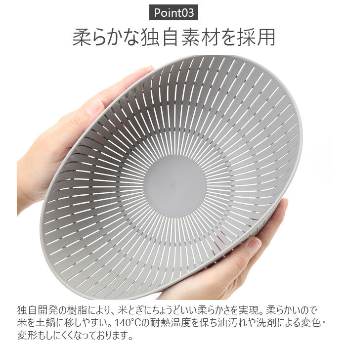 like-it「like-it ライクイット 米とぎ ザル 通販 ボウル セット 6点セット 米研ぎボウル 水切り」|食器・キッチングッズ|