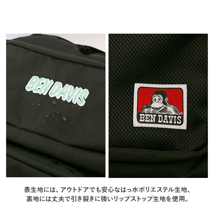 BACKYARD FAMILY「ベンデイビス リュック BEN DAVIS BDW-8306 通販 ブランド メンズ レディース」|リュック|
