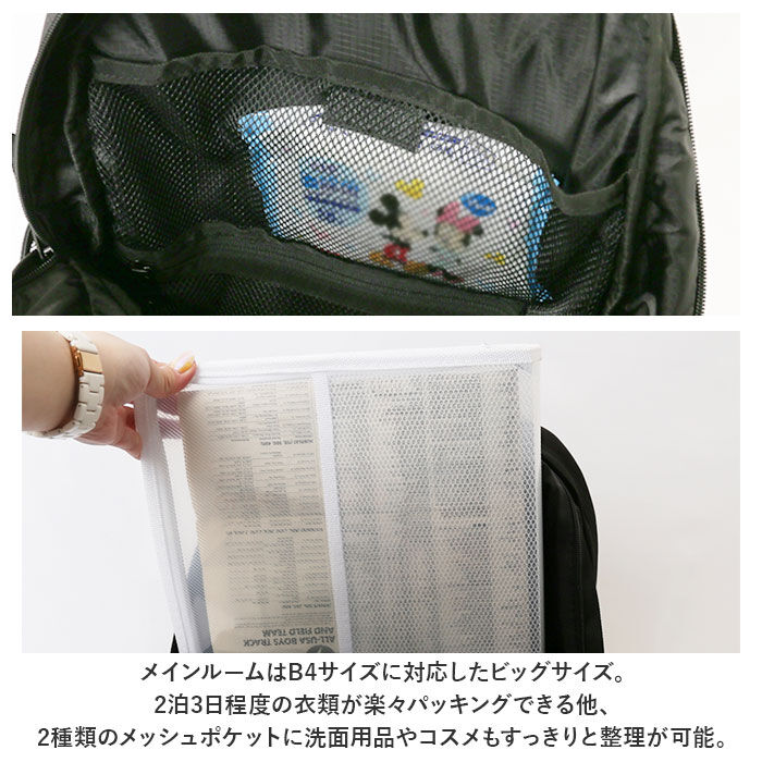 BACKYARD FAMILY「ベンデイビス リュック BEN DAVIS BDW-8306 通販 ブランド メンズ レディース」|リュック|