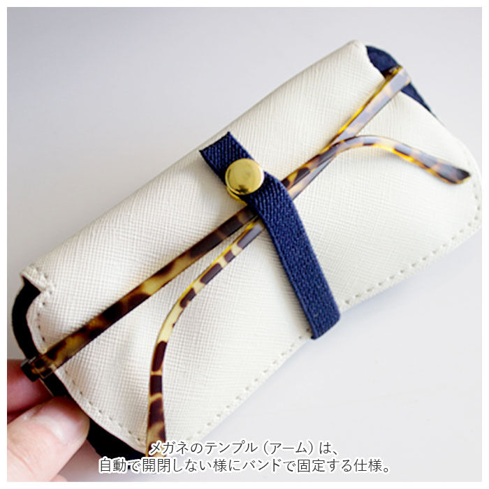 BACKYARD FAMILY「スリム メガネケース 薄い 通販 Calmo カルモ メガネカバー メガネ収納 収納 軽量」|その他|