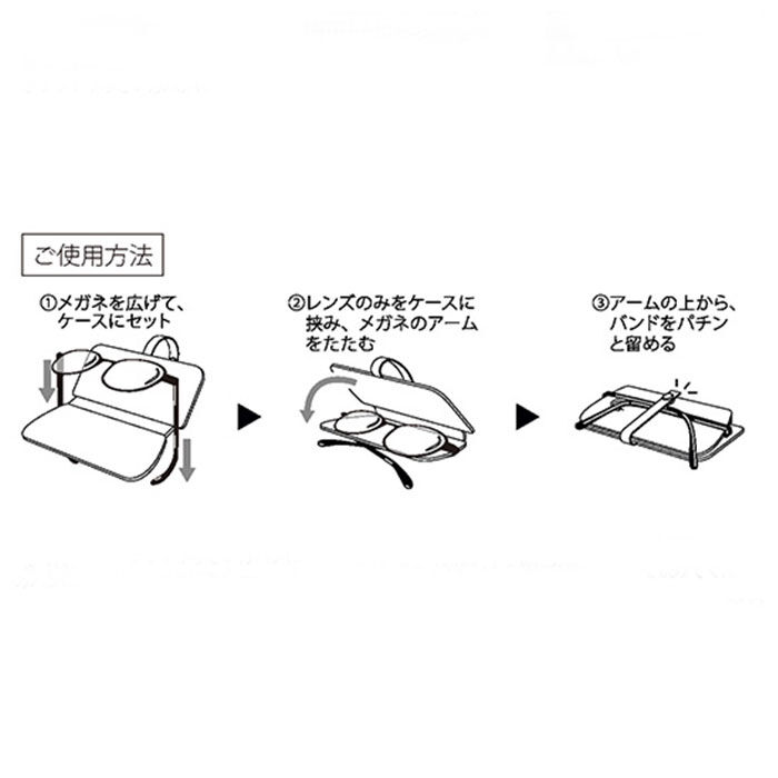 BACKYARD FAMILY「スリム メガネケース 薄い 通販 Calmo カルモ メガネカバー メガネ収納 収納 軽量」|その他|