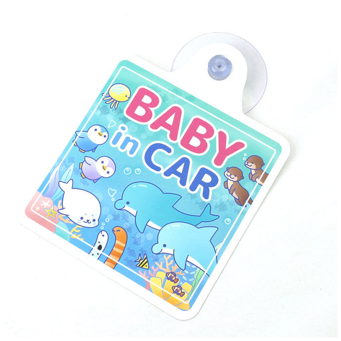 BACKYARD FAMILY「ベビーインカー 吸盤 通販 ベイビーインカー カーサイン シーパレード 貼るだけ 吸盤」|その他|