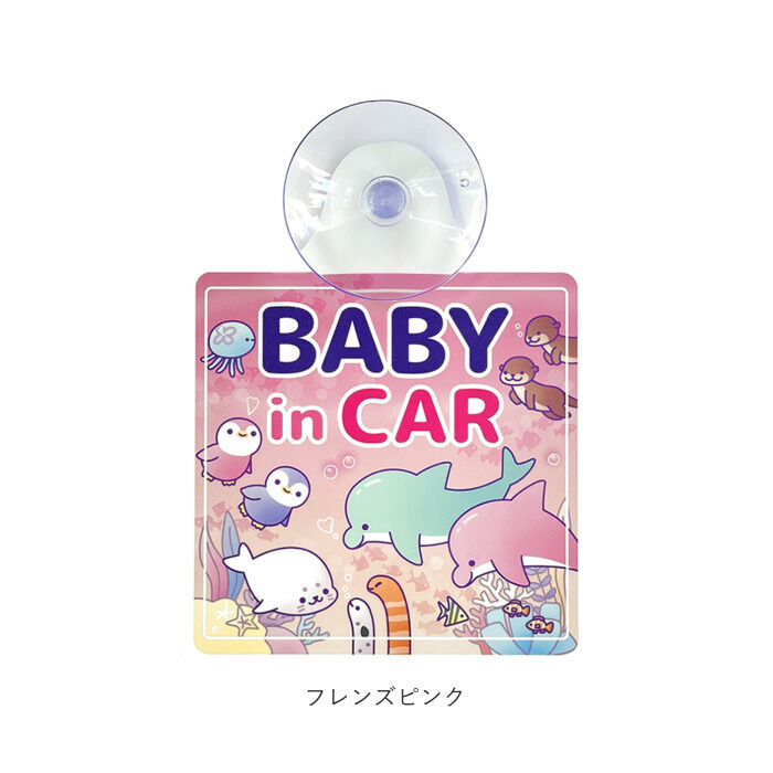 BACKYARD FAMILY「ベビーインカー 吸盤 通販 ベイビーインカー カーサイン シーパレード 貼るだけ 吸盤」|その他|
