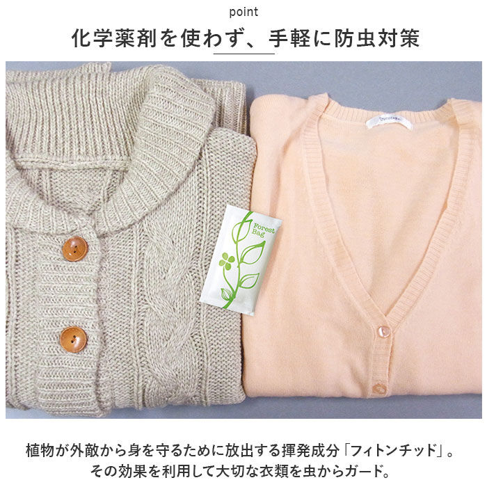 BACKYARD FAMILY「森の生活 防虫剤 通販 25包入り 植物成分防虫剤 タンス用 衣類用防虫剤 たんす用 25個入」|その他|