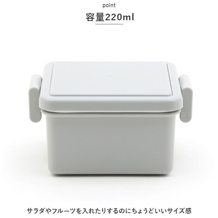 BACKYARD FAMILY「1段 弁当箱 220ml 保冷 通販 お弁当箱 ランチボックス 一段 １段 GEL-COOL」|食器・キッチングッズ|