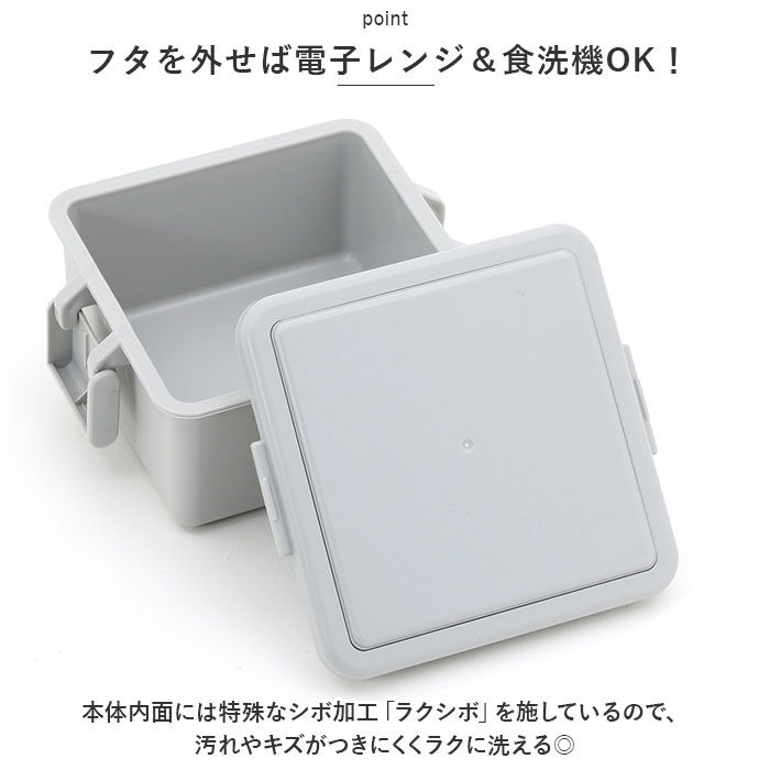 BACKYARD FAMILY「1段 弁当箱 220ml 保冷 通販 お弁当箱 ランチボックス 一段 １段 GEL-COOL」|食器・キッチングッズ|