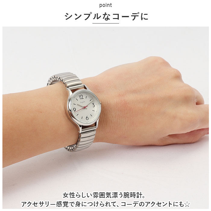 BACKYARD FAMILY「fragola フラゴラ 腕時計 レディース ジャバラ 通販 ウォッチ 時計 見やすい じゃばら」|腕時計|