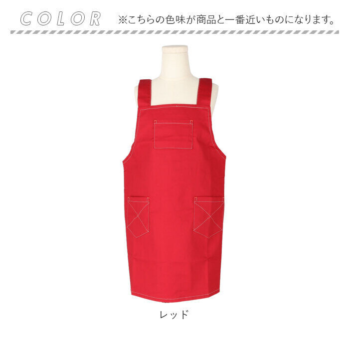 BACKYARD FAMILY「エプロン キッズ 通販 H型 デニム 前掛け 子供 男の子 女の子 ワークエプロン こども 子ども」|その他|