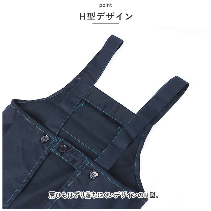BACKYARD FAMILY「エプロン キッズ 通販 H型 デニム 前掛け 子供 男の子 女の子 ワークエプロン こども 子ども」|その他|