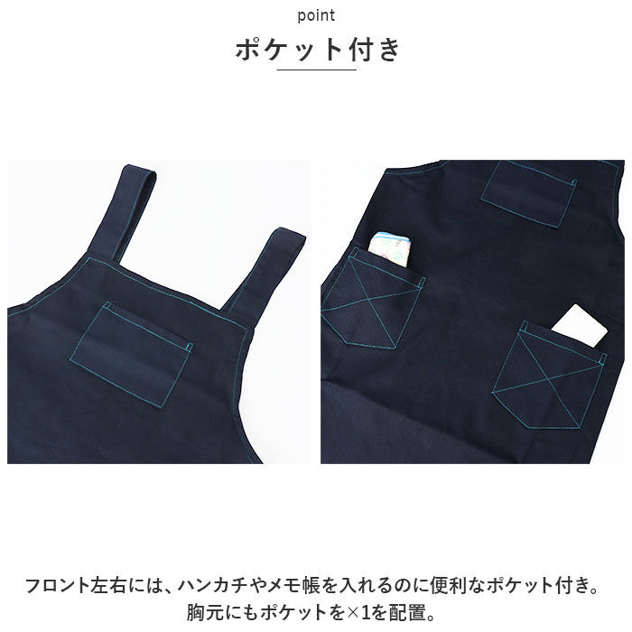 BACKYARD FAMILY「エプロン キッズ 通販 H型 デニム 前掛け 子供 男の子 女の子 ワークエプロン こども 子ども」|その他|