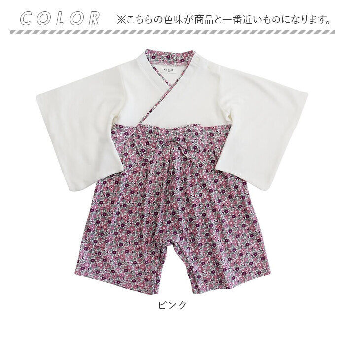 BACKYARD FAMILY「袴 ロンパース 女の子 通販 はかま ハカマ フォーマル 100日祝い 百日祝い お食い初め」|その他ベビーウェア|