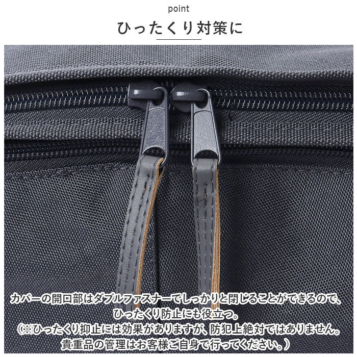 BACKYARD FAMILY「自転車 かご インナー バッグ 通販 2段式 インナーカバー 前後兼用 前カゴカバー」|その他|