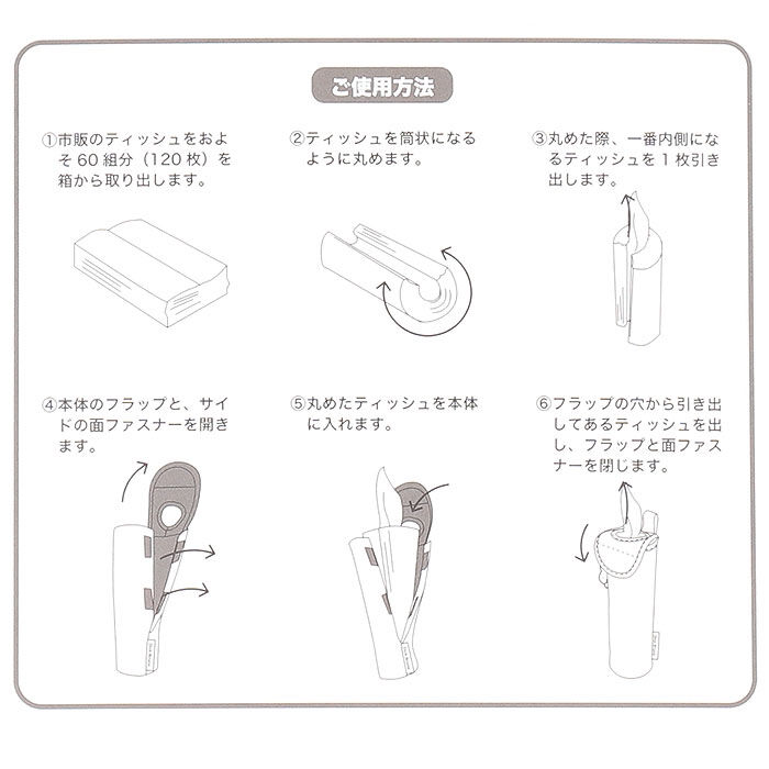 BACKYARD FAMILY「Niccot ニコット キャラクター ティッシュケース 通販 ティッシュ ケース」|その他|