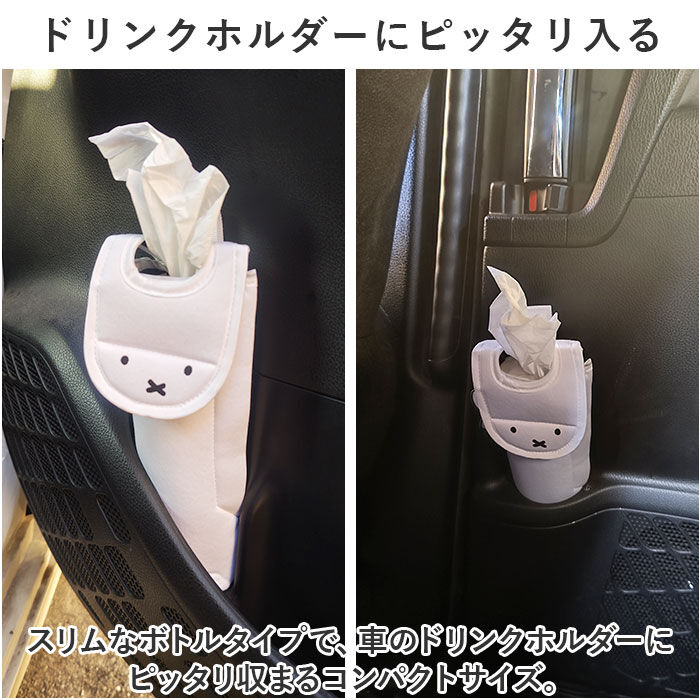 BACKYARD FAMILY「Niccot ニコット キャラクター ティッシュケース 通販 ティッシュ ケース」|その他|