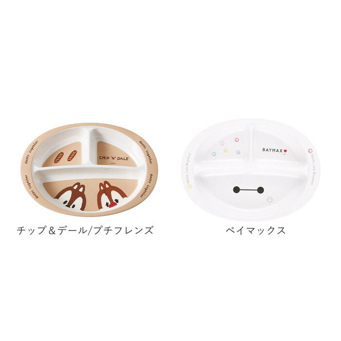BACKYARD FAMILY「キッズ キャラクター ランチプレート 通販 赤ちゃん 食器 皿 お皿 仕切り皿 すくいやすい」|その他ベビー用品|