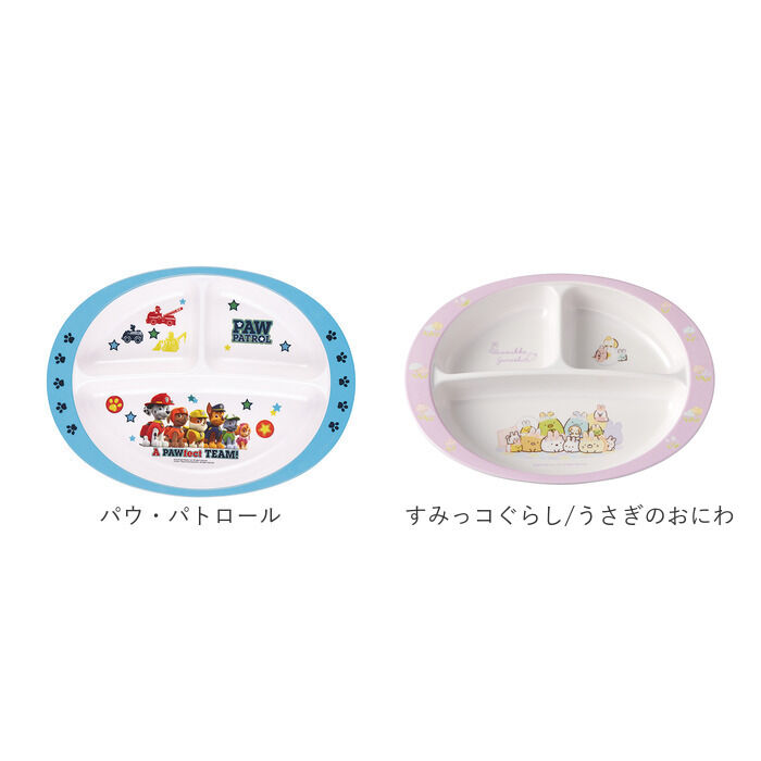 BACKYARD FAMILY「キッズ キャラクター ランチプレート 通販 赤ちゃん 食器 皿 お皿 仕切り皿 すくいやすい」|その他ベビー用品|