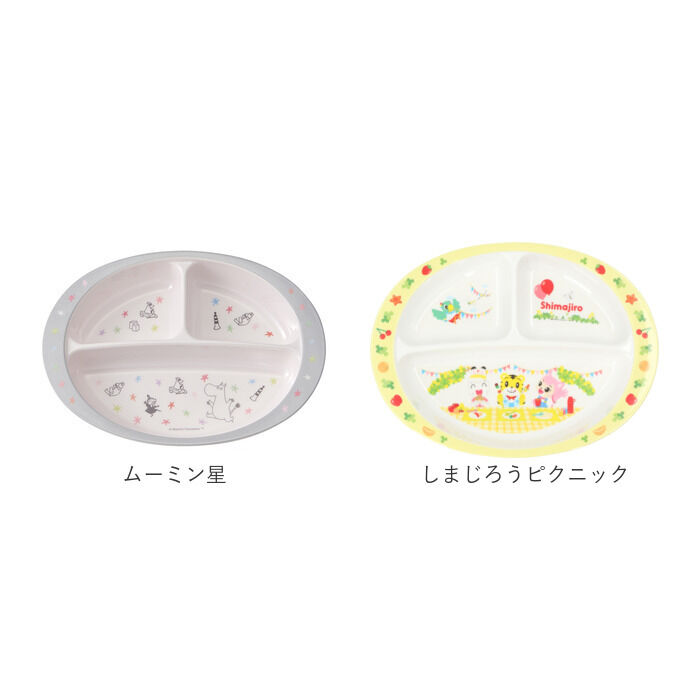 BACKYARD FAMILY「キッズ キャラクター ランチプレート 通販 赤ちゃん 食器 皿 お皿 仕切り皿 すくいやすい」|その他ベビー用品|