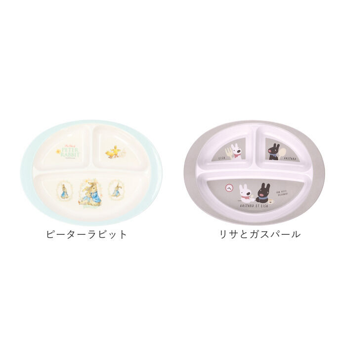 BACKYARD FAMILY「キッズ キャラクター ランチプレート 通販 赤ちゃん 食器 皿 お皿 仕切り皿 すくいやすい」|その他ベビー用品|